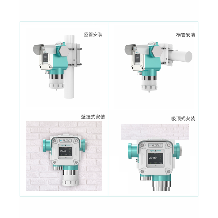 探路者系列城市生命線專用氣體檢測儀