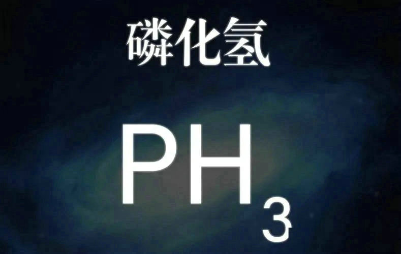 糧倉(cāng)、煙草消毒專用磷化氫檢測(cè)儀，避免磷化氫中毒