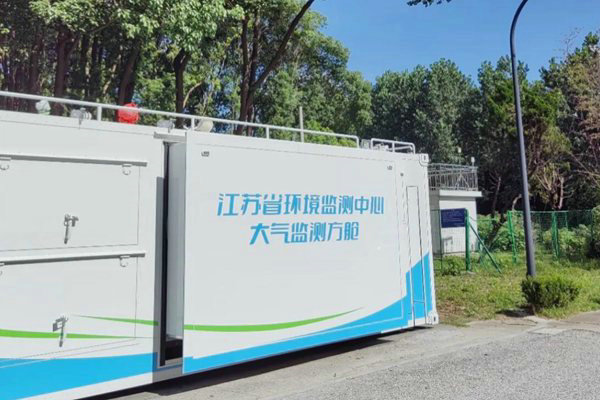 滿滿科技感！大氣監(jiān)測方艙在常熟“上崗” 