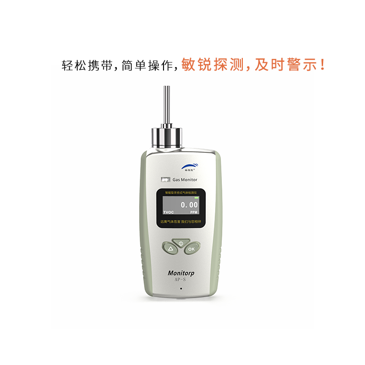 丙烯亞胺檢測(cè)儀出現(xiàn)故障時(shí)，如何進(jìn)行快速排查和解決？
