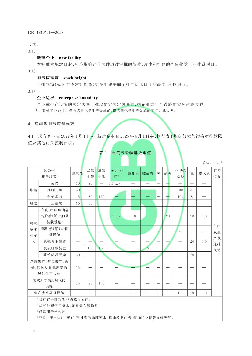 1737423467844110[1].jpg