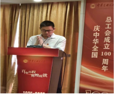 安帕爾公司積極參與“百年歷程，輝煌成就”主題活動 ---慶祝全國總工會百年華誕