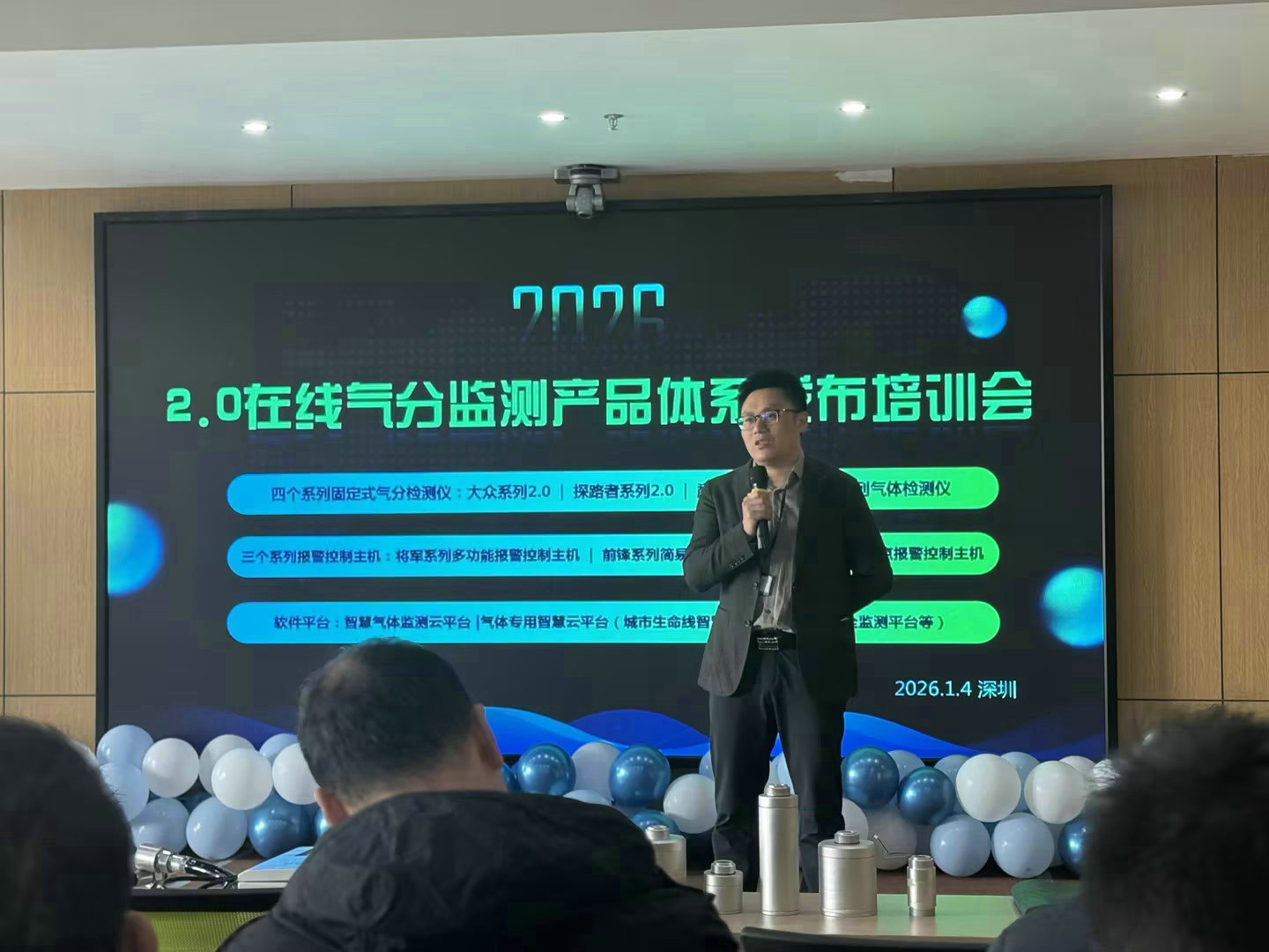技術(shù)革新筑安全屏障！安帕爾二代在線氣分監(jiān)測產(chǎn)品發(fā)布會圓滿落幕