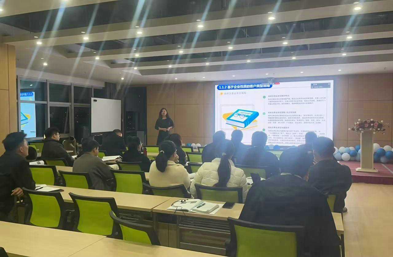 助力員工深研成交策略，創(chuàng)造卓越價值