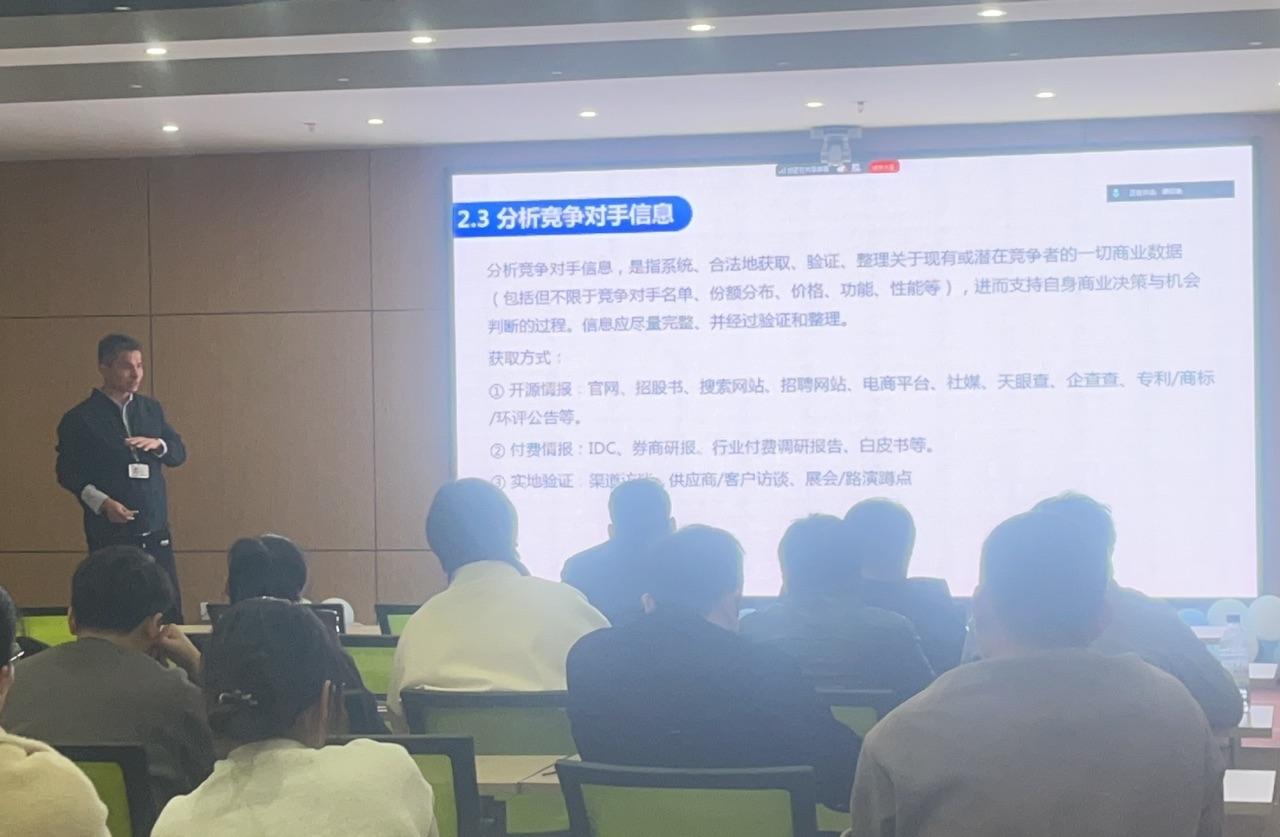 精準識機，賦能增長