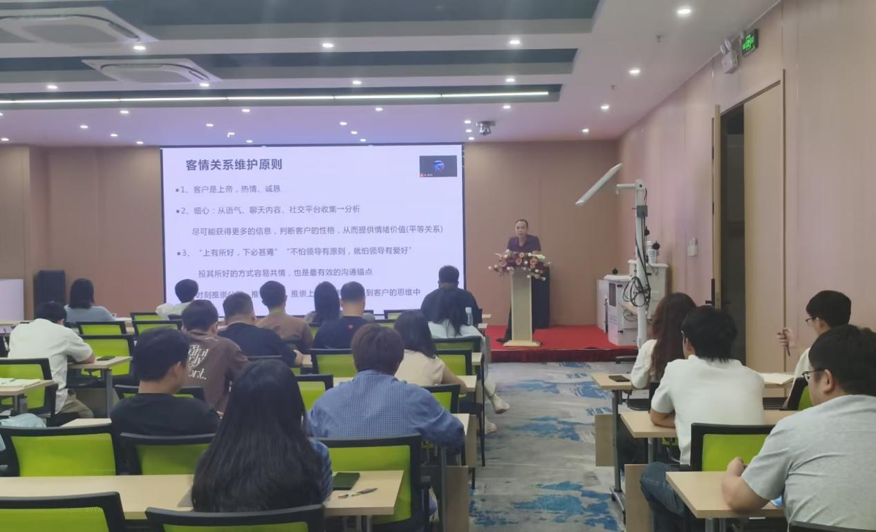 第二輪銷售鏈專項(xiàng)培訓(xùn)第十二場舉行 --學(xué)習(xí)維護(hù)客情關(guān)系