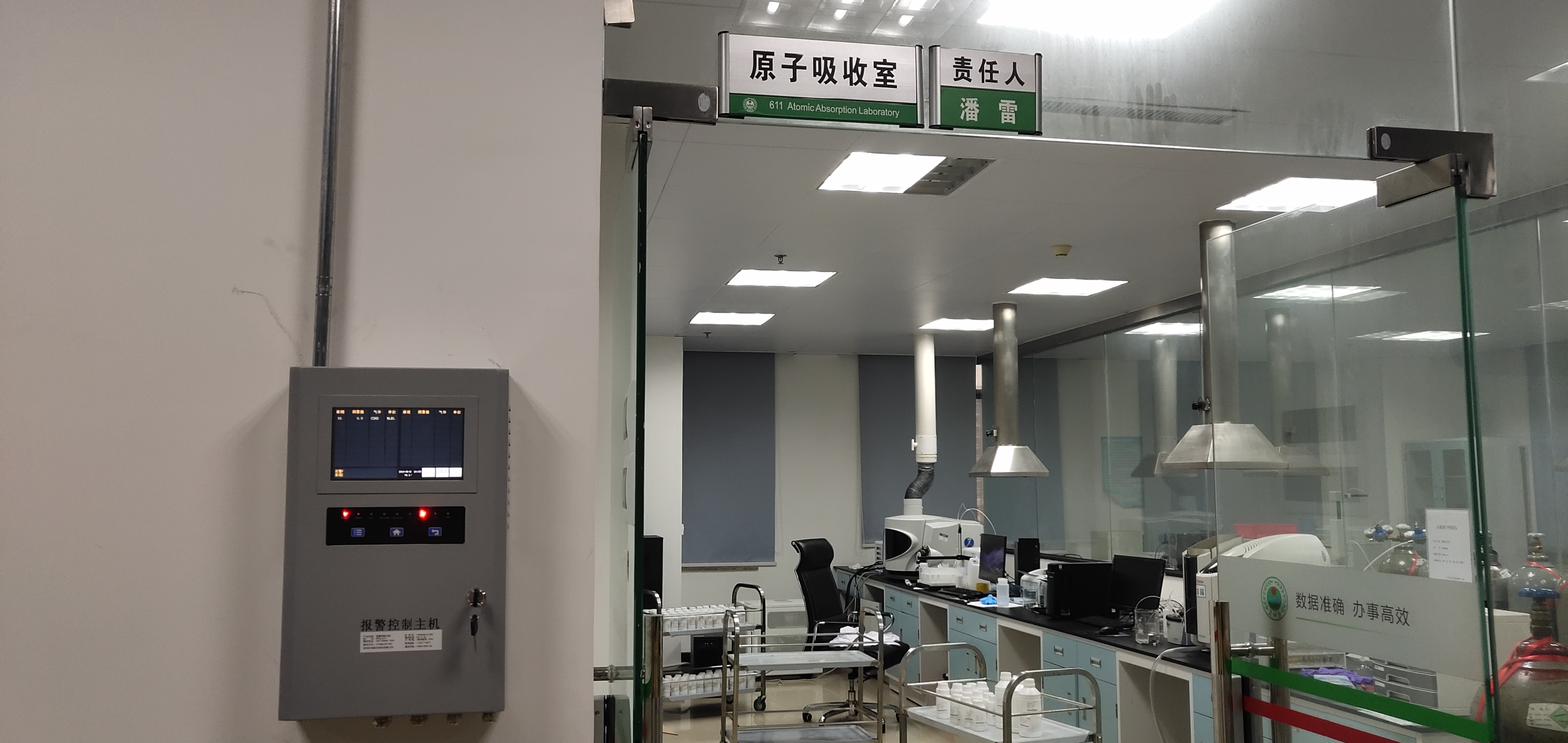 1-碘丁烷檢測(cè)儀廠家哪家好？深度解析安帕爾的研發(fā)實(shí)力