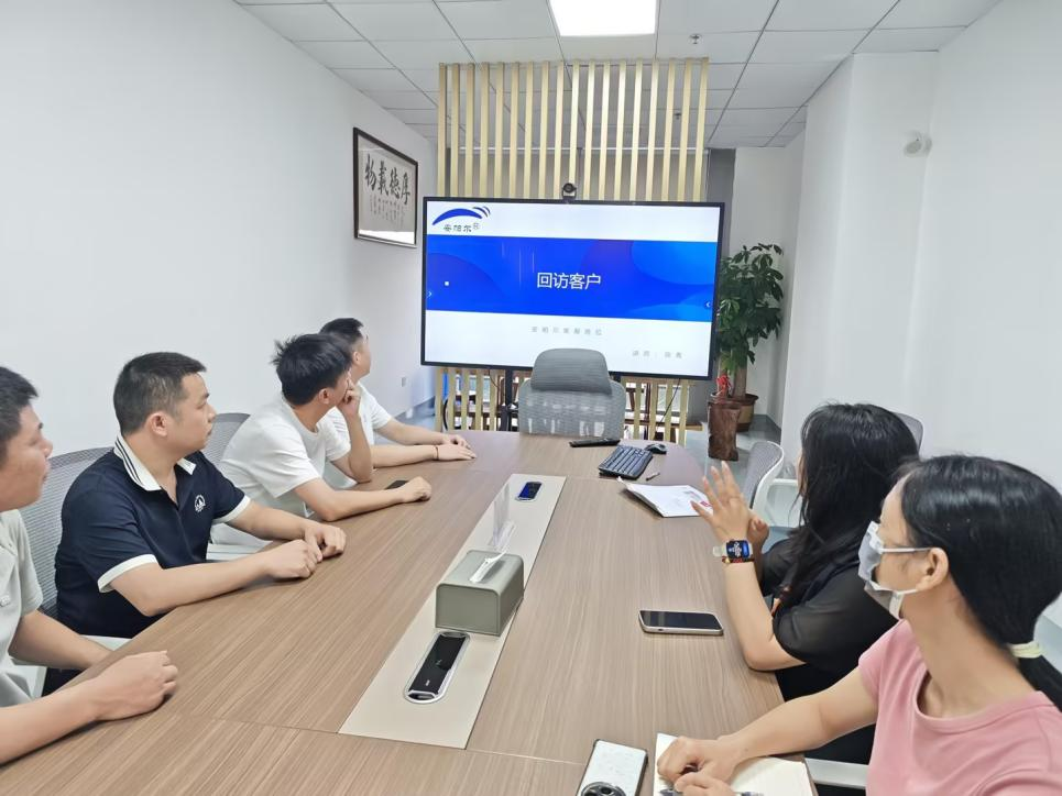 深耕客戶維護(hù)提升服務(wù)溫度 ??--第三輪銷售專項(xiàng)培訓(xùn)第十二場(chǎng)圓滿完成