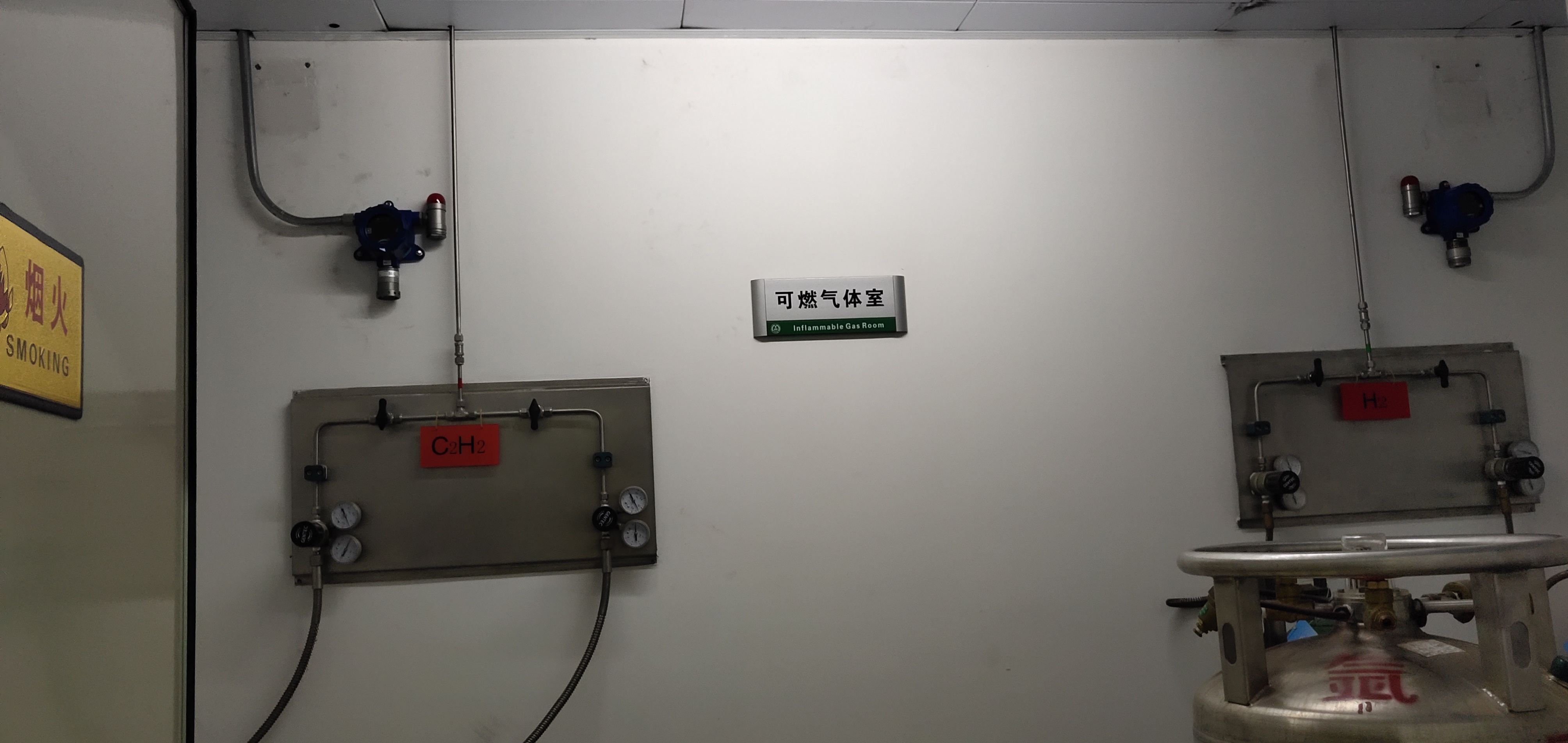 丙醇檢測儀廠家哪家好？安帕爾全場景一站式檢測方案