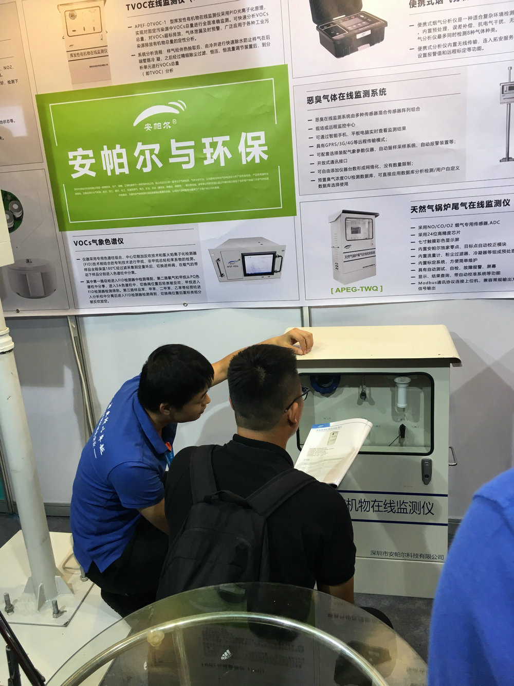 工程師為客戶做產(chǎn)品講解，客戶非常感興趣，觸摸安帕爾的產(chǎn)品
