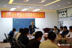 “充電”提升季！安帕爾再次迎來長松組織系統(tǒng)管理鐵軍培訓！