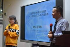 狠抓團(tuán)隊(duì)建設(shè)，創(chuàng)職業(yè)化隊(duì)伍，踐行初心，實(shí)現(xiàn)夢(mèng)想